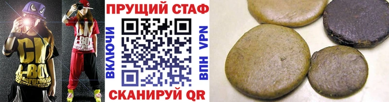 Наркошоп Алатырь ГАШ МАРИХУАНА A-PVP Меф КОКАИН