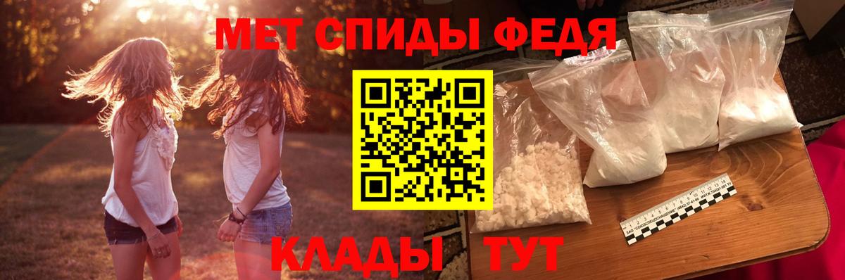 Амфетамин  Вход с VPN  Алатырь  Amphetamine VHQ 