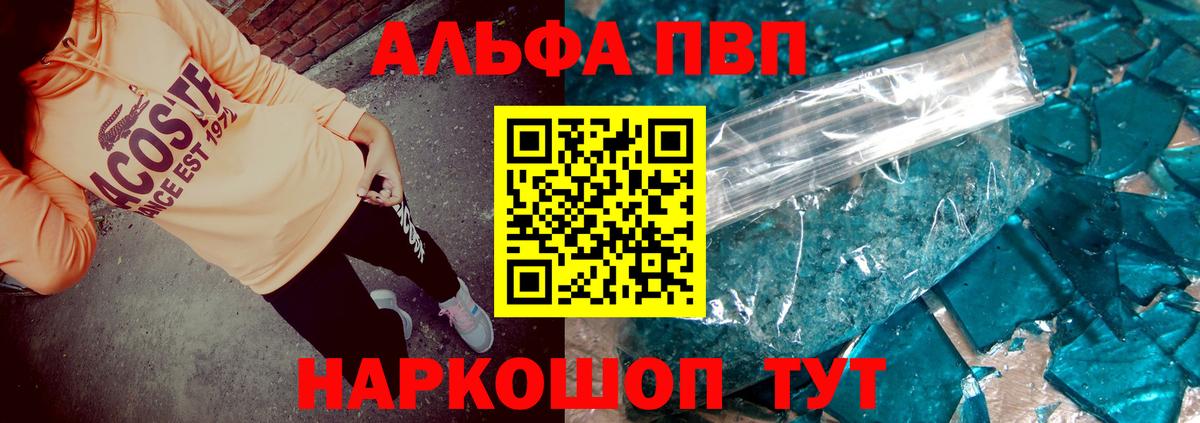 Алатырь  Вход с VPN  Меф МЯУ МЯУ   Гашиш 
