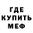 A-PVP Соль Nyrad