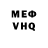 МДМА VHQ Wael Stiks