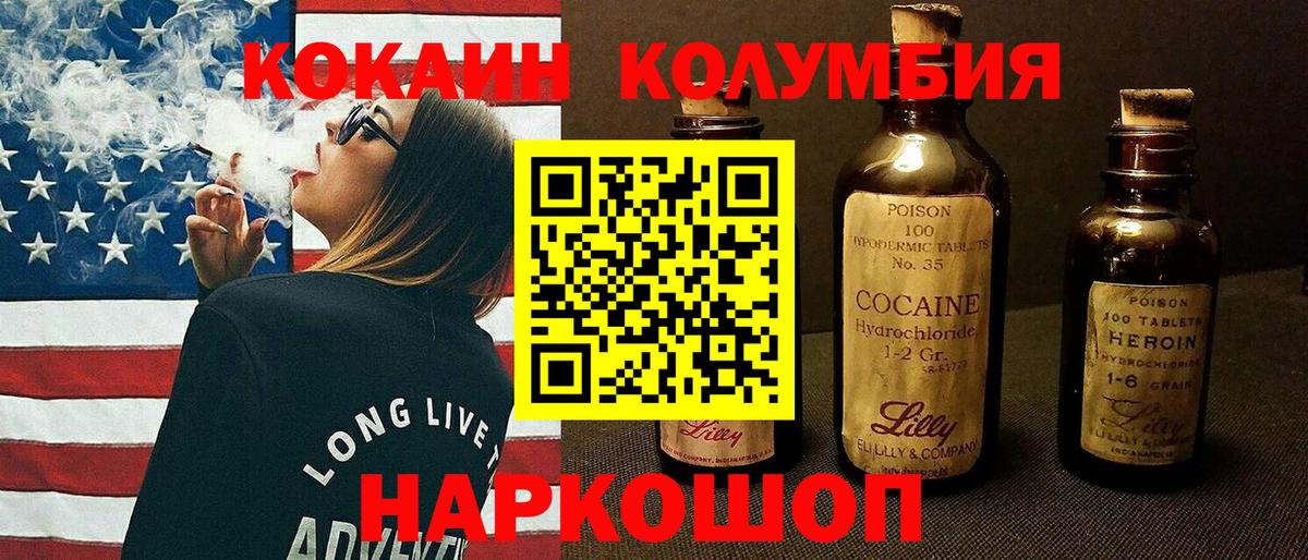 COCAIN 98% Алатырь