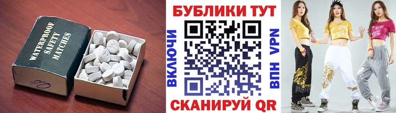 Ecstasy mix  что такое   Алатырь 