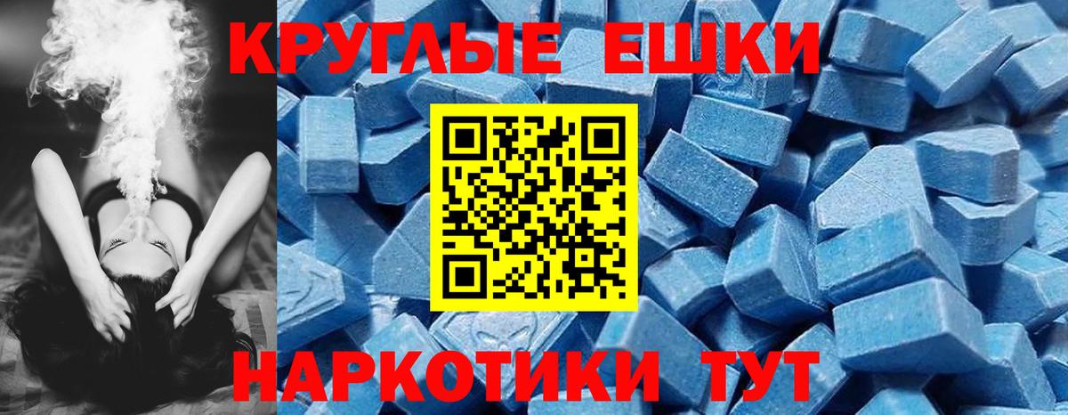 ЭКСТАЗИ Punisher  Вход с VPN  Ecstasy  Алатырь  Экстази DUBAI 