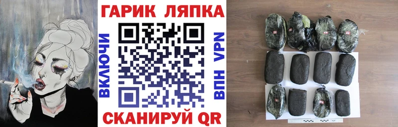 мега ссылки  что такое   Алатырь  ГАШИШ Ice-O-Lator 