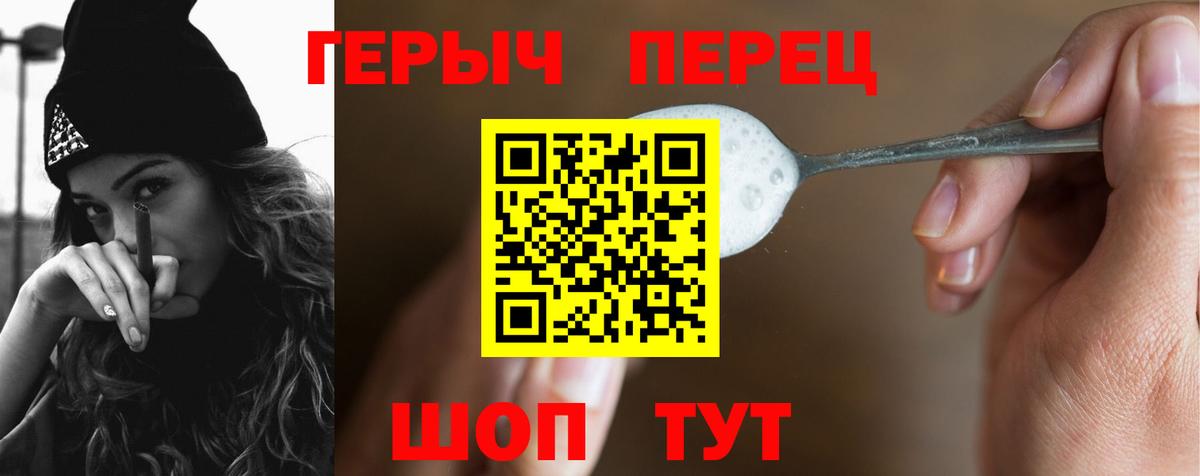 Алатырь  Героин  Вход с VPN  ГЕРОИН афганец 