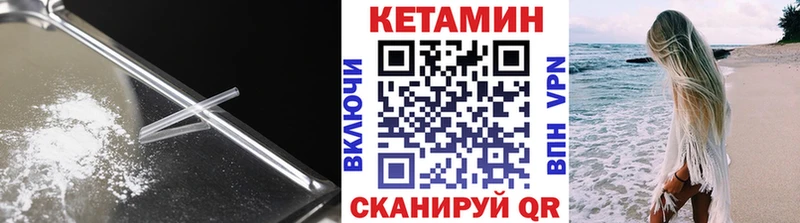 КЕТАМИН ketamine  маркетплейс какой сайт  Алатырь  kraken ONION 