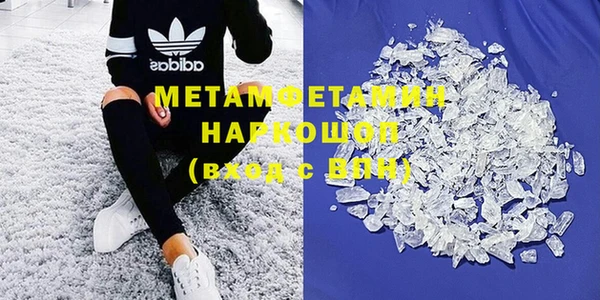 экстази Абдулино