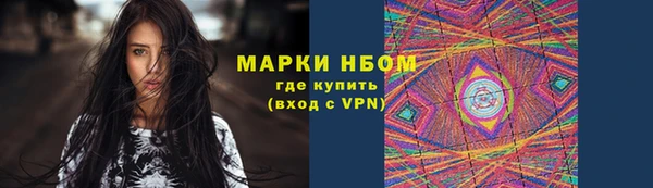 экстази Абдулино