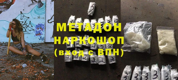 гидропоника Покровск