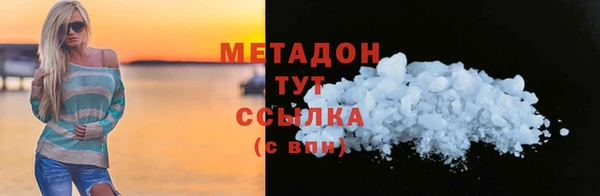 экстази Абдулино