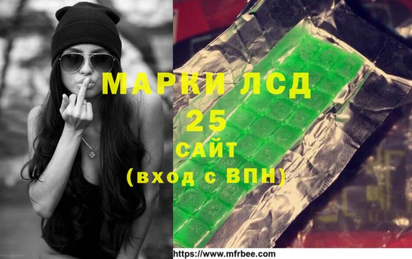 стафф Переславль-Залесский