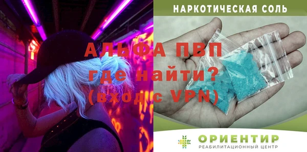 крисы Абинск