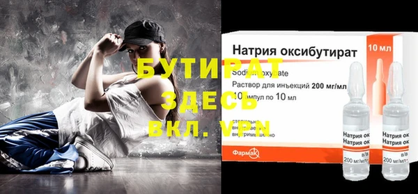 экстази Абдулино
