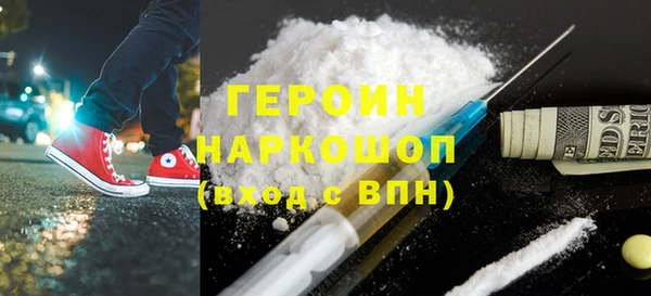 гидра Абаза