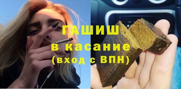 стафф Переславль-Залесский