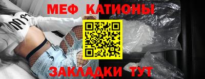 бутират Абакан