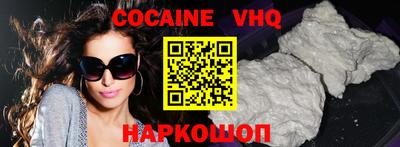 бутират Абакан