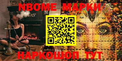 метадон Азнакаево