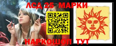 бутират Абакан