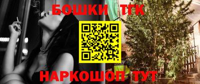 бутират Абакан