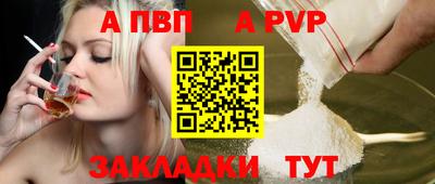 метадон Азнакаево