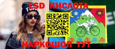 МДМА Абинск