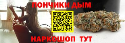 МДМА Абинск
