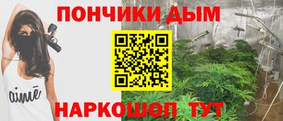 МДМА Абинск