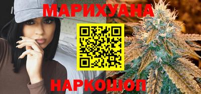 бутират Абакан