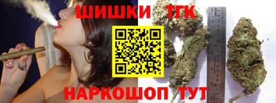 бутират Абакан