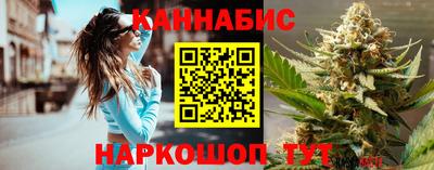 бутират Абакан