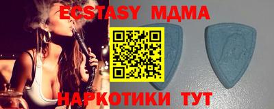 МДМА Абинск
