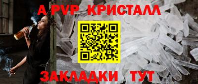бутират Абакан