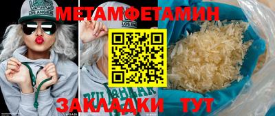 метадон Азнакаево