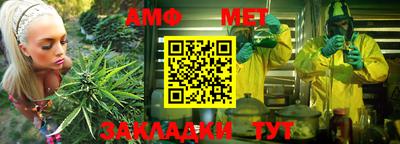 МДМА Абинск