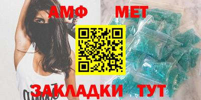 бутират Абакан