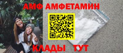 бутират Абакан