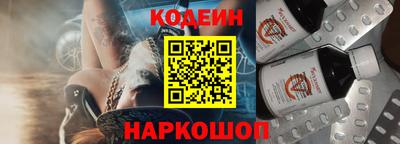 бутират Абакан