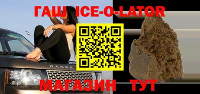 бутират Абакан