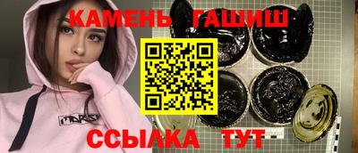 бутират Абакан