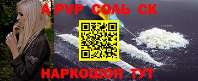 бутират Абакан
