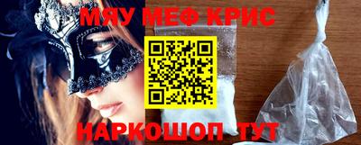 бутират Абакан