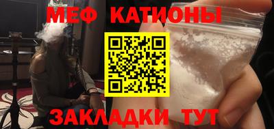 бутират Абакан