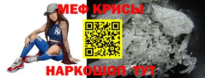 бутират Абакан