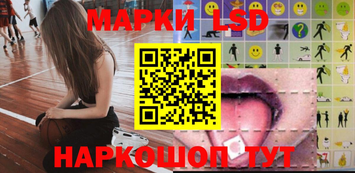 ЛСД экстази ecstasy  Лсд 25 экстази кислота  Алатырь  Вход с VPN 