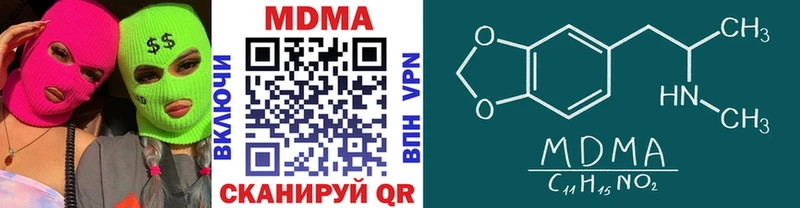 MEGA ссылка  купить   Алатырь  МДМА кристаллы 