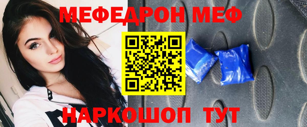 МЕФ  Алатырь