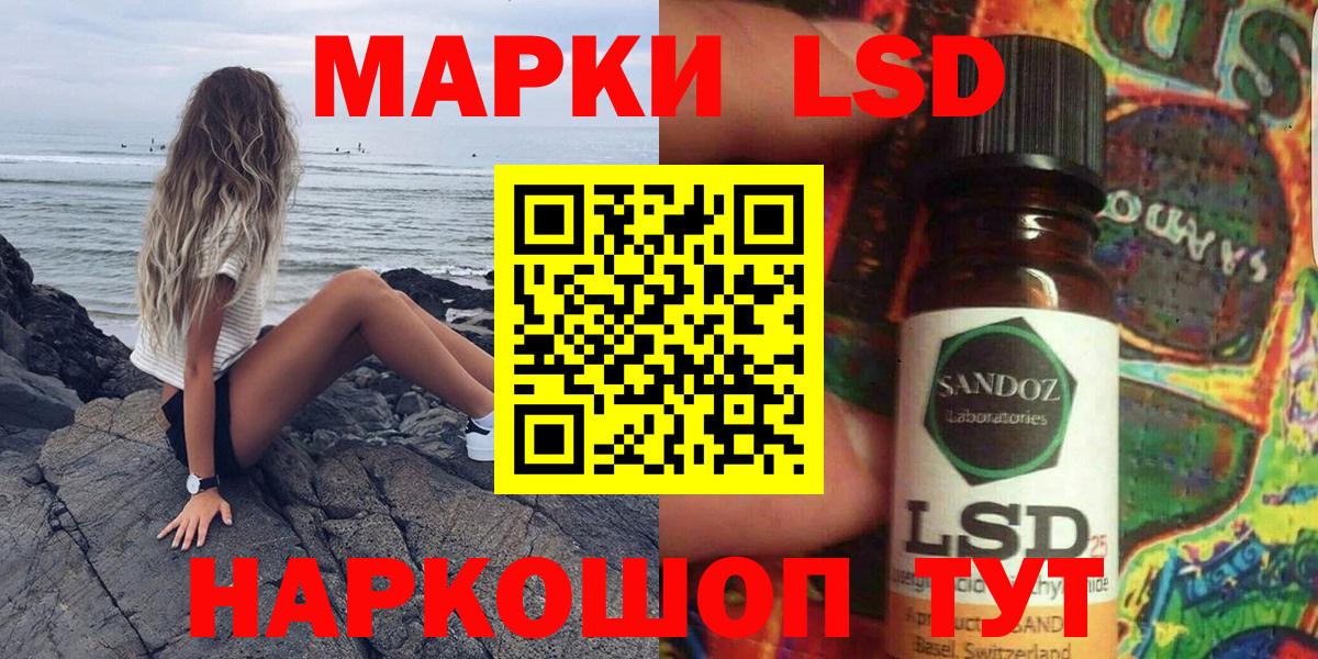 Марки 25I-NBOMe  Вход с VPN  Марки NBOMe 1500мкг  Алатырь  Марки NBOMe 1500мкг 