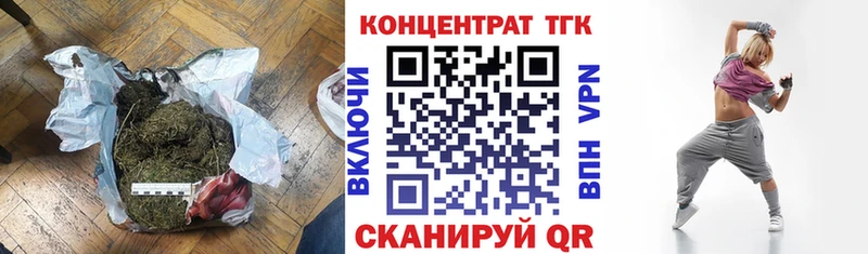 Дистиллят ТГК Wax  что такое наркотик  Алатырь 